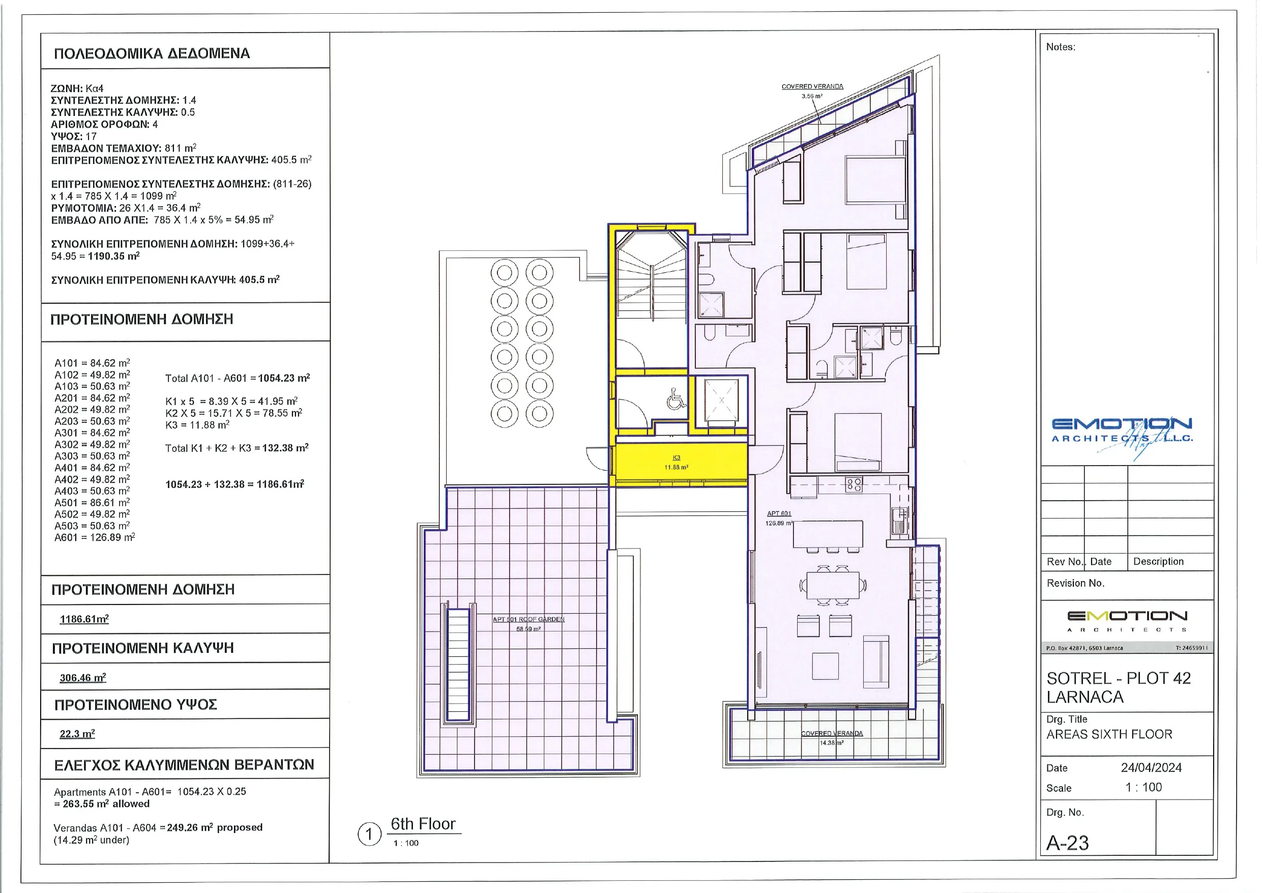 Floor Plan 3